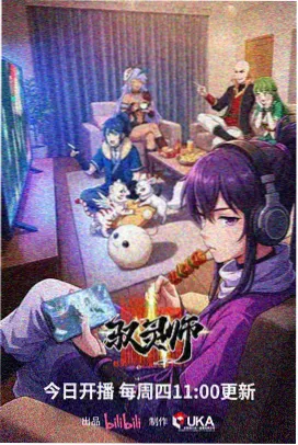 机巧少年 中文字幕在线播放不卡顿